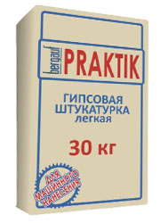 Bergauf Praktik